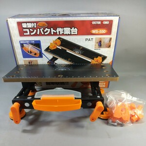 9708■同梱NG 吸盤付 コンパクト DIY 作業台 WS-550 MEISTER KOBO 穴あけ ねじ回し DIYテーブル 研磨作業 ワークベンチ 工具 卓上 箱入り