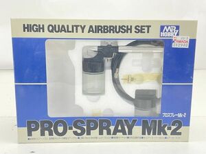 S344-N35-1242 MR.HOBBY ミスターホビー PRO-SPRAY プロスプレー Mk-2 エアブラシセット 塗装 現状品②