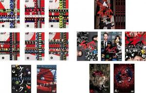 【ご奉仕価格】ケイゾク 全8巻 + スペック 全10巻 全18枚 レンタル落ち 全巻セット 中古 DVD