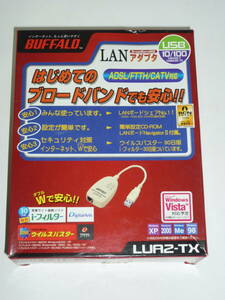 ジャンク品！　バッファロー　USB-LANアダプタ　LUA2-TX　動作未確認です！