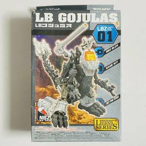 【未開封品】TOMY トミー ZOIDS ゾイド ネオブロックス レジェンドシリーズ LBZ01 LBゴジュラス プラモデル