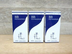 ☆未開封品 茶のしずく №１ BBファンデーション 25g 3個セット 無農薬栽培茶葉 茶エキスー美肌成分ー （ファンデーション・化粧下地）