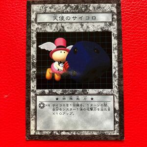 天使のサイコロ　遊戯王　KONAMI コナミ 遊戯王ダンジョンダイスモンスターズ　カード レアカード 