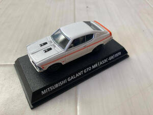 A53C-GR コナミ 1/64 絶版名車 三菱 ギャラン GTO MR 1970 白系 MITSUBISHI GALANT GTO-MR KONAMI ホワイト 旧車會 街道レーサー ミツビシ