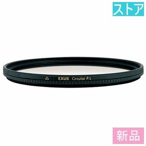 新品・ストア★マルミ 円偏光フィルター EXUS CIRCULAR P.L 72mm