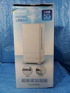 ★1000円即決! updc エルソニック 超音波加湿器 EFK-H05S 大容量5L 8畳相当 上部給水式 アロマボックス付 スリム 箱説明書付 動作確認済