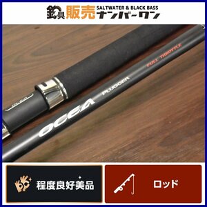 【程度良好美品】シマノ オシアプラッガー フルスロットル S83H SHIMANO OCEA PLUGGER FULL THROTTLE オフショア キャスティング（CKN_O1）