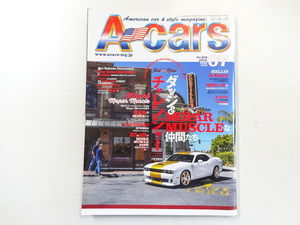 H1G A-cars/ダッジチャレンジャー マーキュリー リンカーン