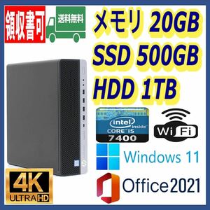 ★4K出力★小型★超高速 i5-7400/高速SSD500GB+大容量HDD1TB/大容量20GBメモリ/Wi-Fi(無線)/HDMI/USB3.1/Windows 11/MS Office 2021★