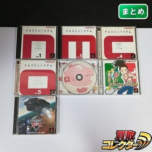 gA432a [動作未確認] PS プレステ ソフト ナムコミュージアム VOL.1 VOL.3 VOL.4 VOL.5 他多数 | ゲーム O