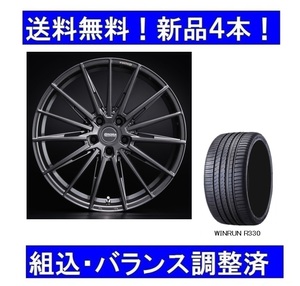 19インチ夏タイヤホイールセット新品１台分 アウディQ3　245/40R19＆GRORA GS115ガンメタル