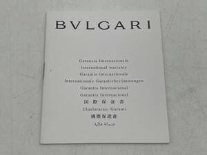 BVLGARI ブルガリ　本物　無記入　ギャランティー