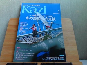 ヨット、モーターボートの雑誌　Kazi　2020年1月　別冊付録無し 2020年1月1日 発行