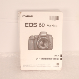 送料無料★Canon EOS 6D Mark II 2 取扱説明書