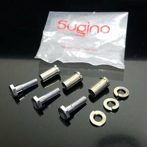 スギノ 3アーム用　FIXボルト＆ナット＋ワッシャのセット　未使用品　Sugino 3arm fix bolt&nut 　杉野　　