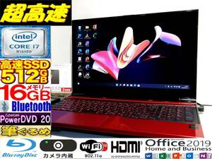 ☆最強 Quad Core i7☆富士通 AH56/K☆ルビーレッド 新品SSD512GB メモリ16GB☆i7 最大3.20GHz Bluetooth☆Win11Pro ブルーレィ Office2019