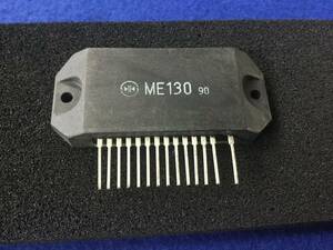 ME130【即決即納】 新電元 ハイブリッド IC [AZPg/262967] Shindengen Hybrid IC 1個セット