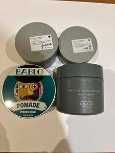 送料無料整髪料ワックスポマードジェル4個セットパブロBABLO POMARDEモデニカMODENICA ART GREASE ART WAX8オサジOSAJI FREELY STYLING GEL