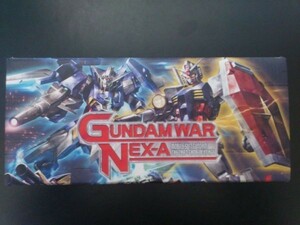 ガンダムウォー NEX-A ストレージボックス ガンダム