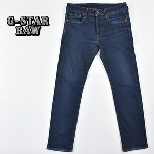 G-STAR RAW ジースターロウ ★ 3301 ボタンフライ ストレート デニム ジーンズ パンツ インディゴ メンズ 32