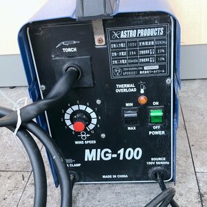 【中古品/通電確認済/KU】 AP アストロプロダクツ 半自動溶接機 MIG-100 100V/50/60Hz 　IM0413