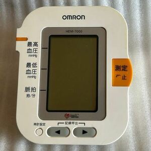 オムロン OMRON HEM-7000 血圧計 デジタル自動血圧計 電子血圧計 腕式血圧計