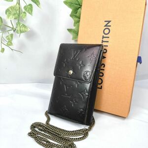 1円 LOUIS VUITTON ルイヴィトン ヴェルニ ウォーカー ショルダーウォレット 三つ折り財布 肩がけ シリアル TH0929 ブラック