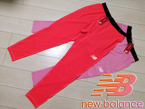 ◆新品 ニューバランス NewBalance 2枚 ストレッチ ロングタイツ スパッツ メンズ 3XL 4L オレンジ&ピンク 定価9,460円 大きいサイズ 速乾