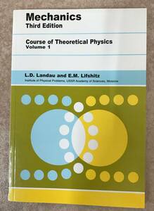 (送料込)Mechanics: Volume 1 (Course of Theoretical Physics) L. D. Landau (著), E. M. Lifshitz (寄稿)