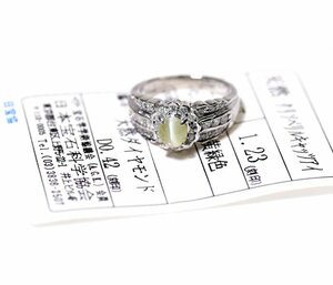 W-74☆Pt900 クリソベリルキャッツアイ1.23ct/ダイヤモンド0.42ct リング 日本宝石科学協会ソーティング付き