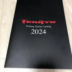 Tenryu 2024 フィッシングカタログ 天龍