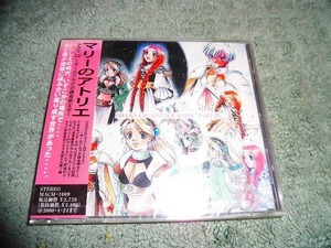 Y172 新品CD マリーのアトリエ Ⅳ 4 ドラマCD ザールブルグの錬金術士④ 1998年 