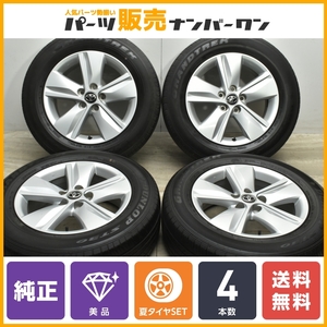 【ホイールのみ販売可能】トヨタ 60 ハリアー エレガンス 純正 17in 7J +39 PCD114.3 225/65R17 RAV4 アルファード ヴェルファイア 流用