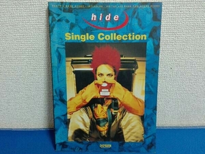 バンドスコア　hide Single Collection