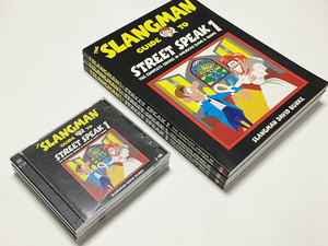 THE SLANGMAN GUIDE TO STREET SPEAKS テキスト+CD 3巻セット 英会話 スラング