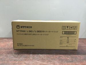 ◆04028) 未開封品　トナーカートリッジ NTT東日本 NTTFAX L-300/L-310用　FAX-EP-2 05788561 ファクシミリ用EP2形