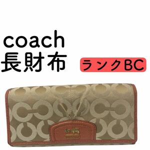 coach コーチ　レザー　ピンク　長財布　PVC シグネチャー ウォレット キャンバス 