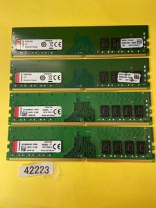 KINGSTON KVR24N17S8/8 PC4-2400T 8GB 4枚組 1セット 32GB DDR4 デスクトップ用メモリ 288ピン ECC無し DDR4 19200 8GB 4枚 32GB DDR4 DESK