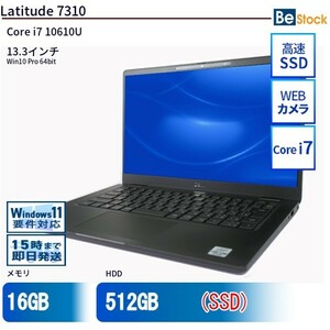中古 ノートパソコン Dell デル 13インチ Latitude 7310 7310-touch Core i7 メモリ：16GB SSD搭載 6ヶ月保証
