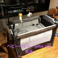 john life ベビーベッド　良品