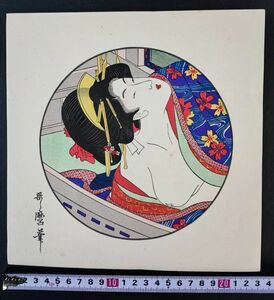 【喜多川歌麿・美人画・手摺り木版画/浮世絵】Woodblock print ukiyo-e