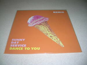 サニーデイ・サービス DANCE TO YOU REMIX 限定アナログ盤 レコード LP 新品 Sunny Day Service 曽我部恵一 田中貴 丸山晴茂 ROSE RECORDS