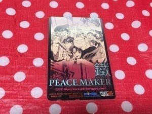 ネコポス■ PEACE MAKER 鐵 非売品 テレホンカード テレカ 黒乃奈々絵 アニメイト