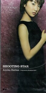 ■ 八反安未果 [ SHOOTING STAR / アールグレイ ] 新品 未開封 8cmCD 即決 送料サービス ♪