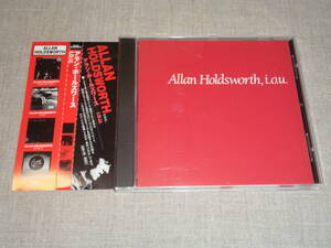 ALLAN HOLDSWORTH - I.O.U.