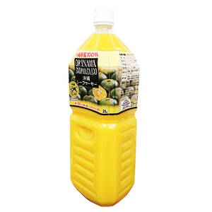 沖縄県産シークワーサー100％果汁 ノビレチン440mg 沖縄シークヮーサージュース100％ ペットボトル 2L