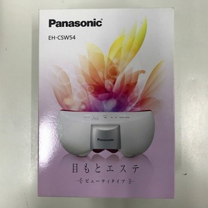 期間限定セール パナソニック Panasonic 目もとエステ EH-CSW54-P