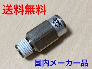 安心のメーカー品■エアサスに 1/4 NPTねじ チェックバルブ(逆止弁)　おねじからめねじ■2分 電磁弁 コンプレッサーに