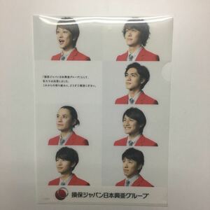 関ジャニ∞ クリアファイル　保険会社ノベルティ　非売品　レア