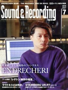 Ｓｏｕｎｄ　＆　Ｒｅｃｏｒｄｉｎｇ　Ｍａｇａｚｉｎｅ(２０１８年７月号) 月刊誌／リットーミュージック